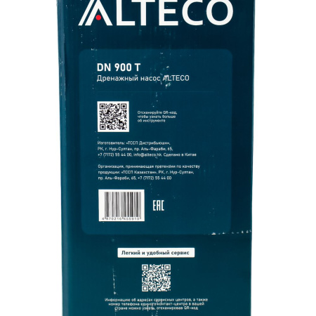 Изображение дренажный насос dn-900t alteco (810 вт, 217 л/мин, для грязной воды)