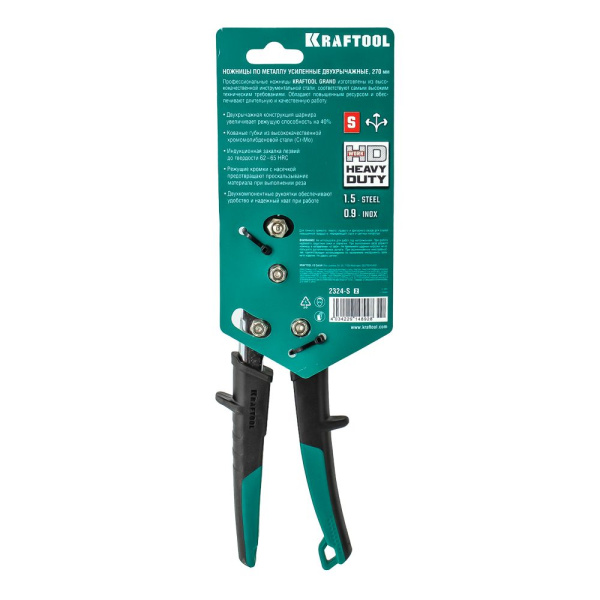 Изображение ножницы по металлу (прямой рез) по твердому металлу kraftool / 6