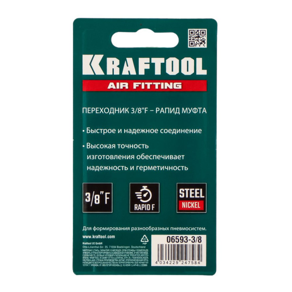 Изображение быстросъём с внутренней резьбой 3/8"f рапид мама kraftool 06593-3/8    /20 шт