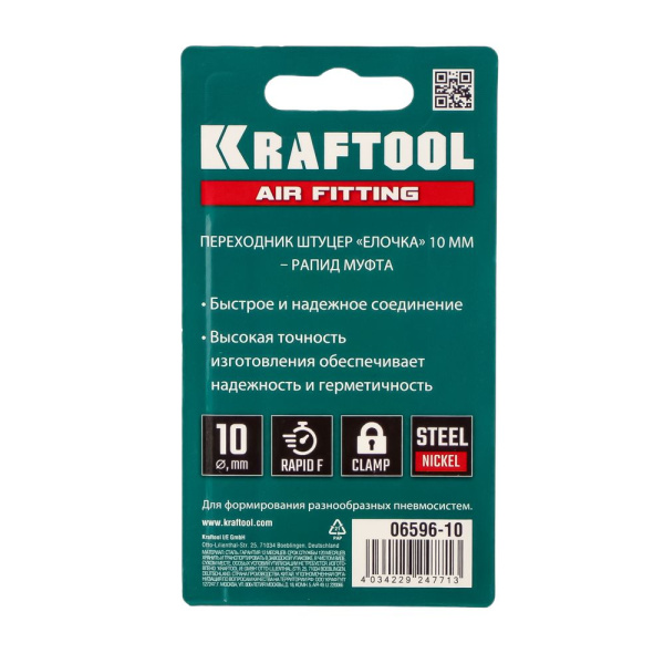 Изображение быстросъём с клапаном ф 10 мм "елочка", рапид мама с хомутом kraftool 06596-10     /20 шт