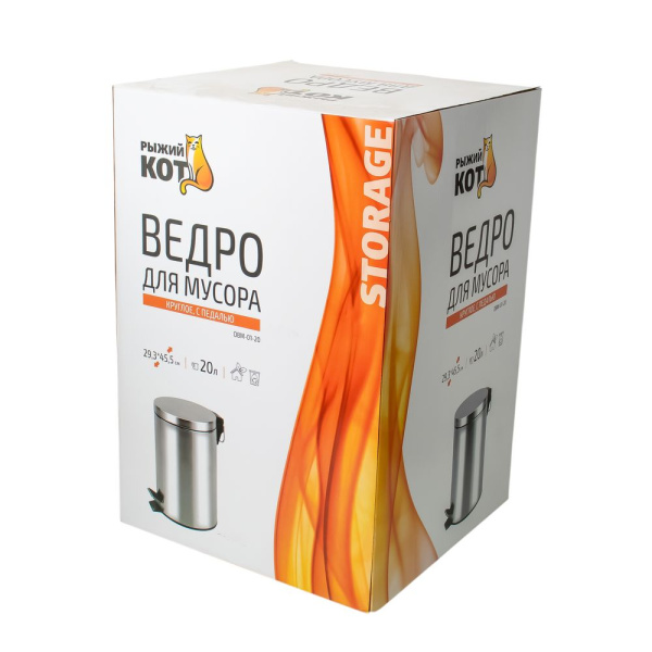 Изображение ведро для мусора круглое dbm-01-20, матовое, объем: 20л park 