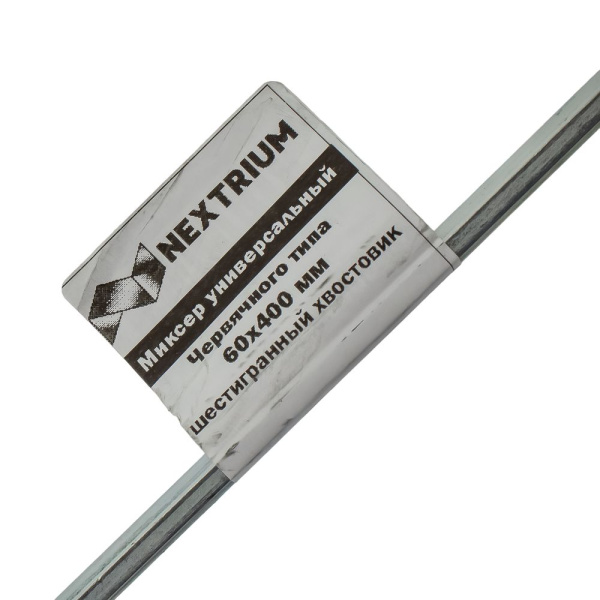 Изображение миксер универсальный nextrium (червячного типа) 60*400 мм, шестигранный хвостик