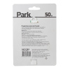 Изображение подвязка для растений park hg1261, 50 м, 0,48 мм