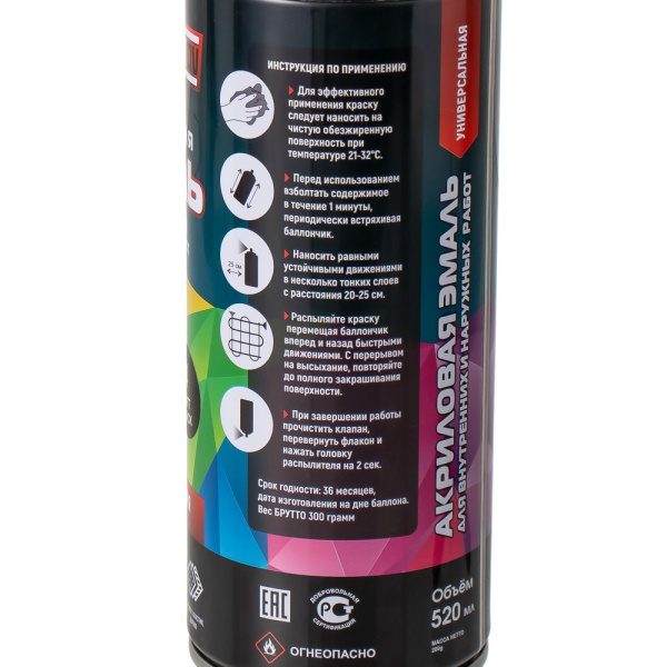 Изображение краска - спрей №4 /400ml*12pcs*300g/ ударник " matt black"(черный-матовый) /12 шт
