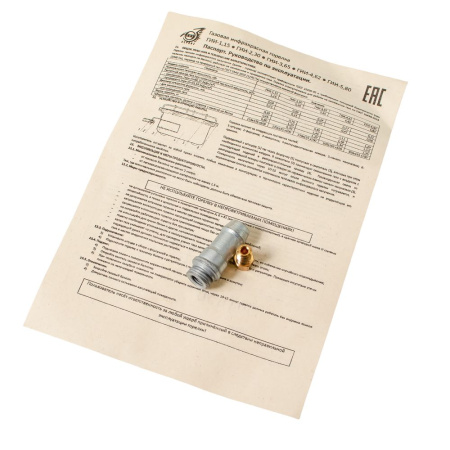 Изображение обогреватель "сибирячка" гии газовый инфракрасного излучения, мощность 1,15 квт