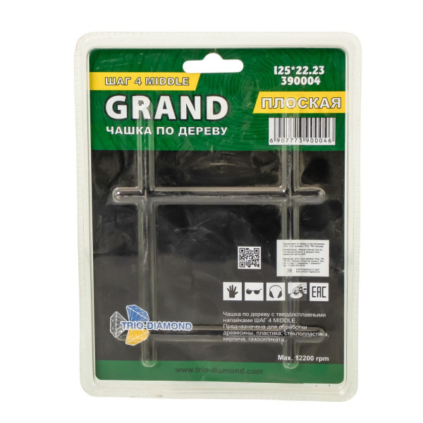 Изображение альфа-диск чашка 125 по дереву плоская grand шаг 4 middle trio-diamond 390004