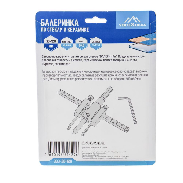 Изображение балеринка по кафелю vertextools (вертекс) 30-120мм 